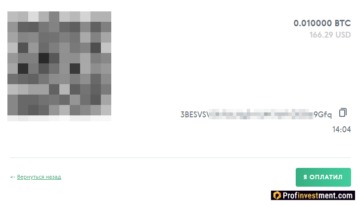 AdvCash - адрес для отправки продаваемой криптовалюты