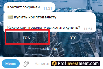 выбор криптовалюты для покупки