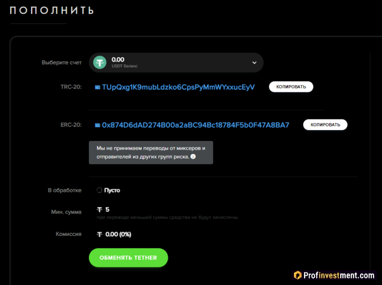 Получение адреса Payeer