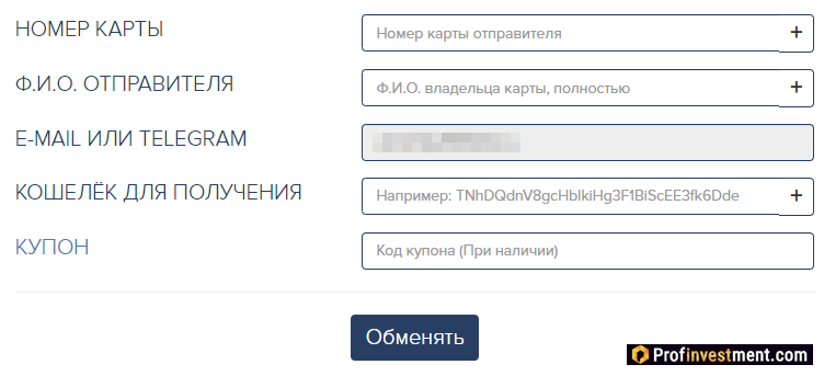 60cek - заполнение данных при создании заявки