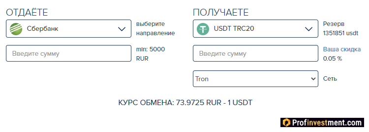 60cek - выбор направления