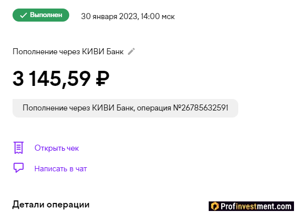 60cek - получение платежа