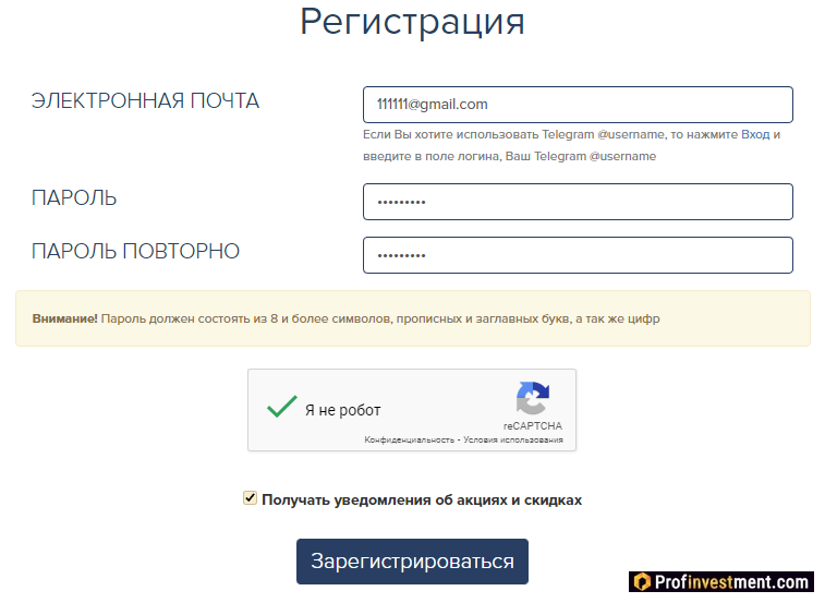 60cek - регистрация