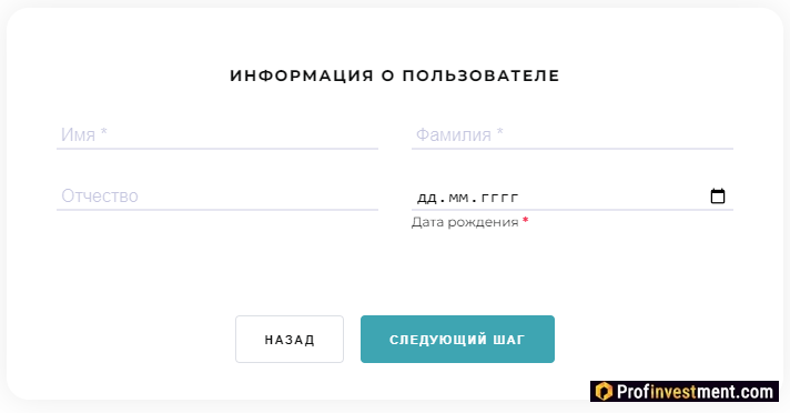 Bitget - личная информация