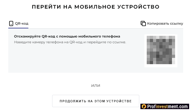 Bitget - KYC