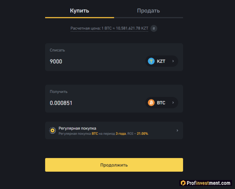 Покупка с карты на Binance