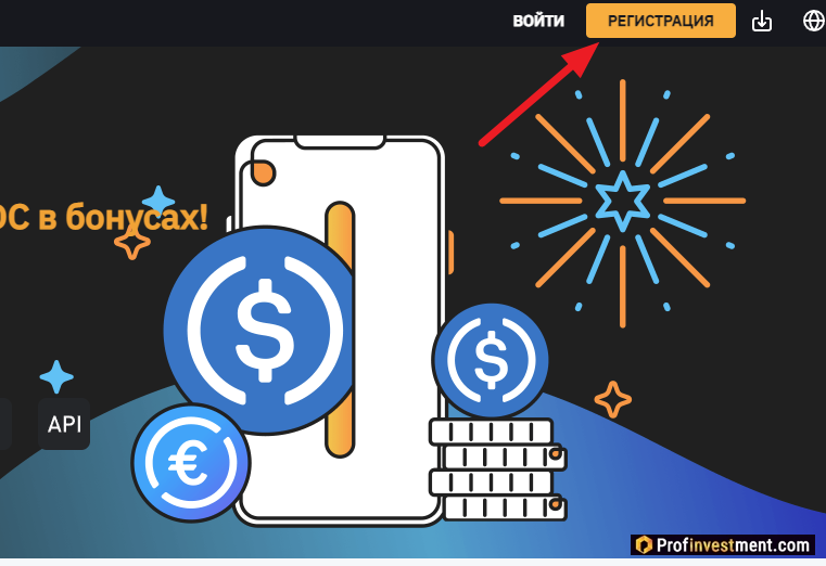 Демо на Bybit - начало работы