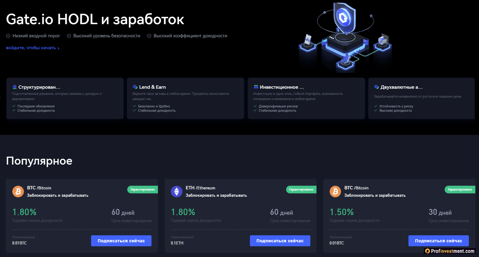 Gate HODL & Earn