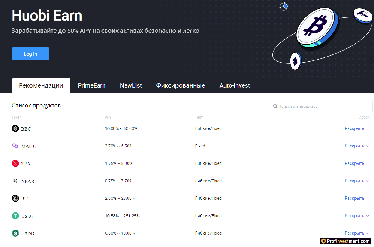 Huobi Earn