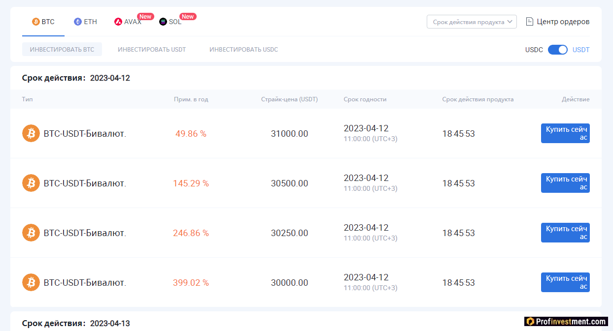 Huobi - бивалютные инвестиции