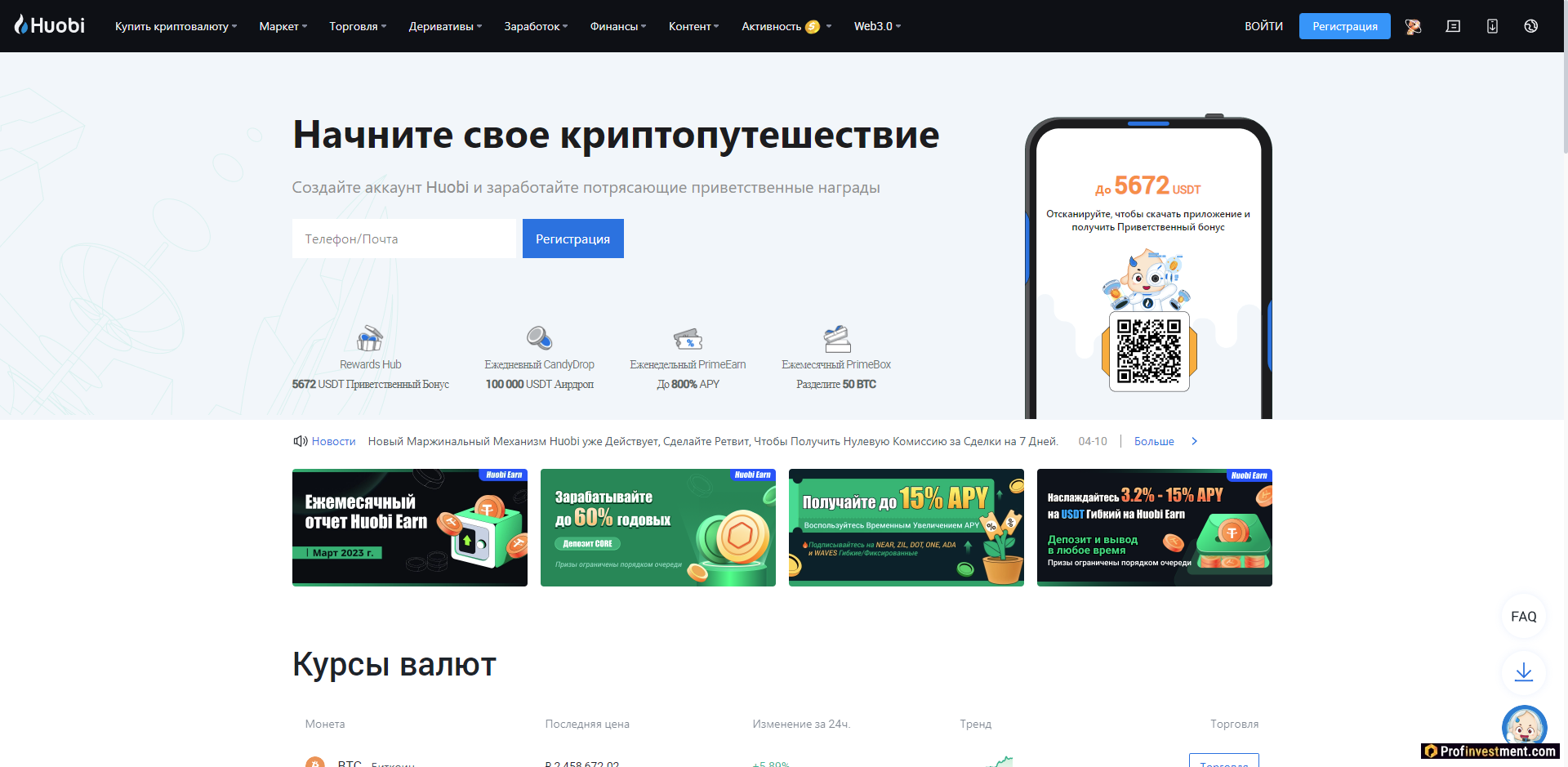 Huobi