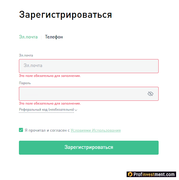 KuCoin - регистрация