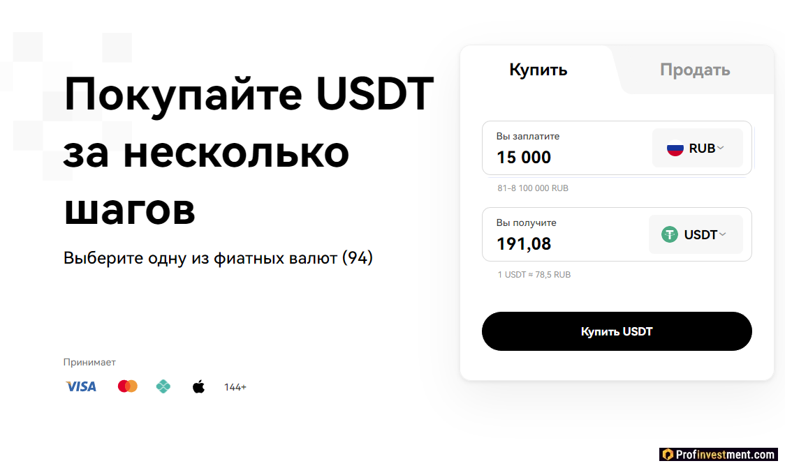 OKX - покупка с карты