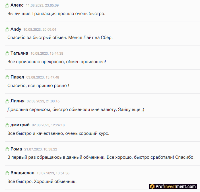Отзывы на Exnode