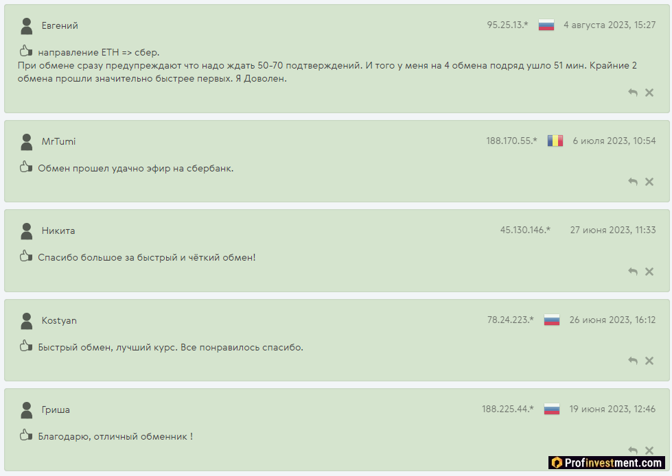 Отзывы на Kurs Expert