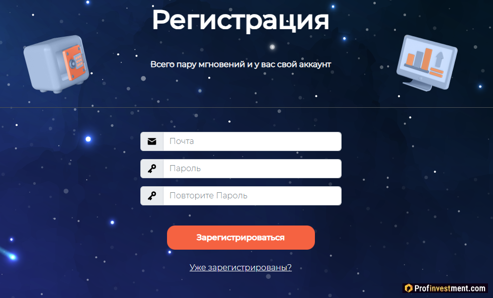 Galaxy Coin - регистрация