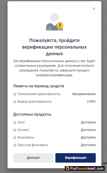 CommEX - условия верификации