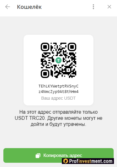 Wallet - адрес пополнения