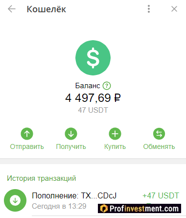 Wallet - успешное пополнение