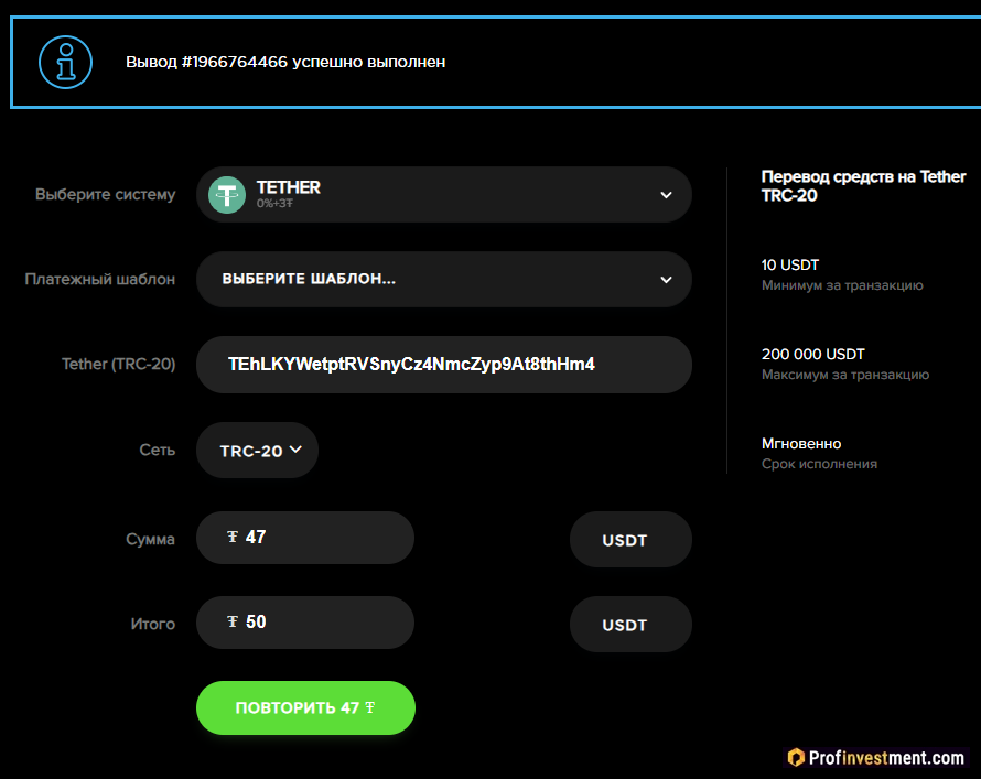 Wallet - пополнение с внешнего кошелька