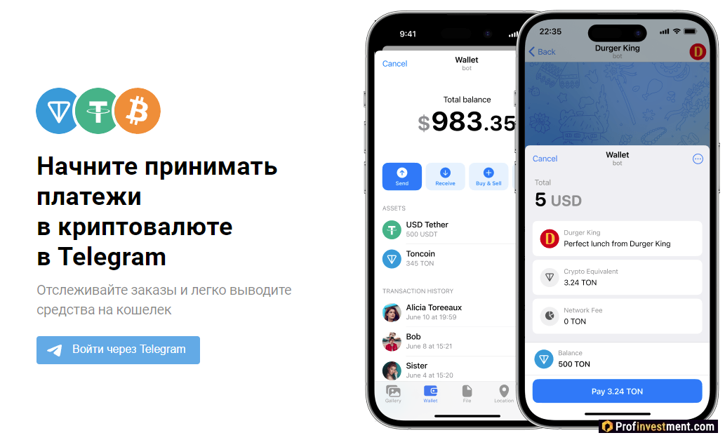 Wallet Pay