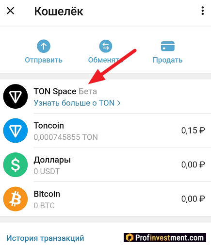 Wallet - TON Space
