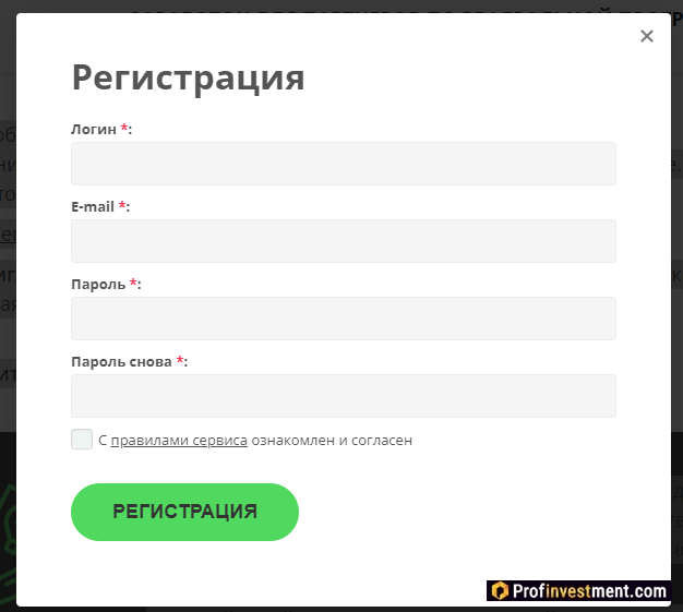 Pyatachok.pro - регистрация