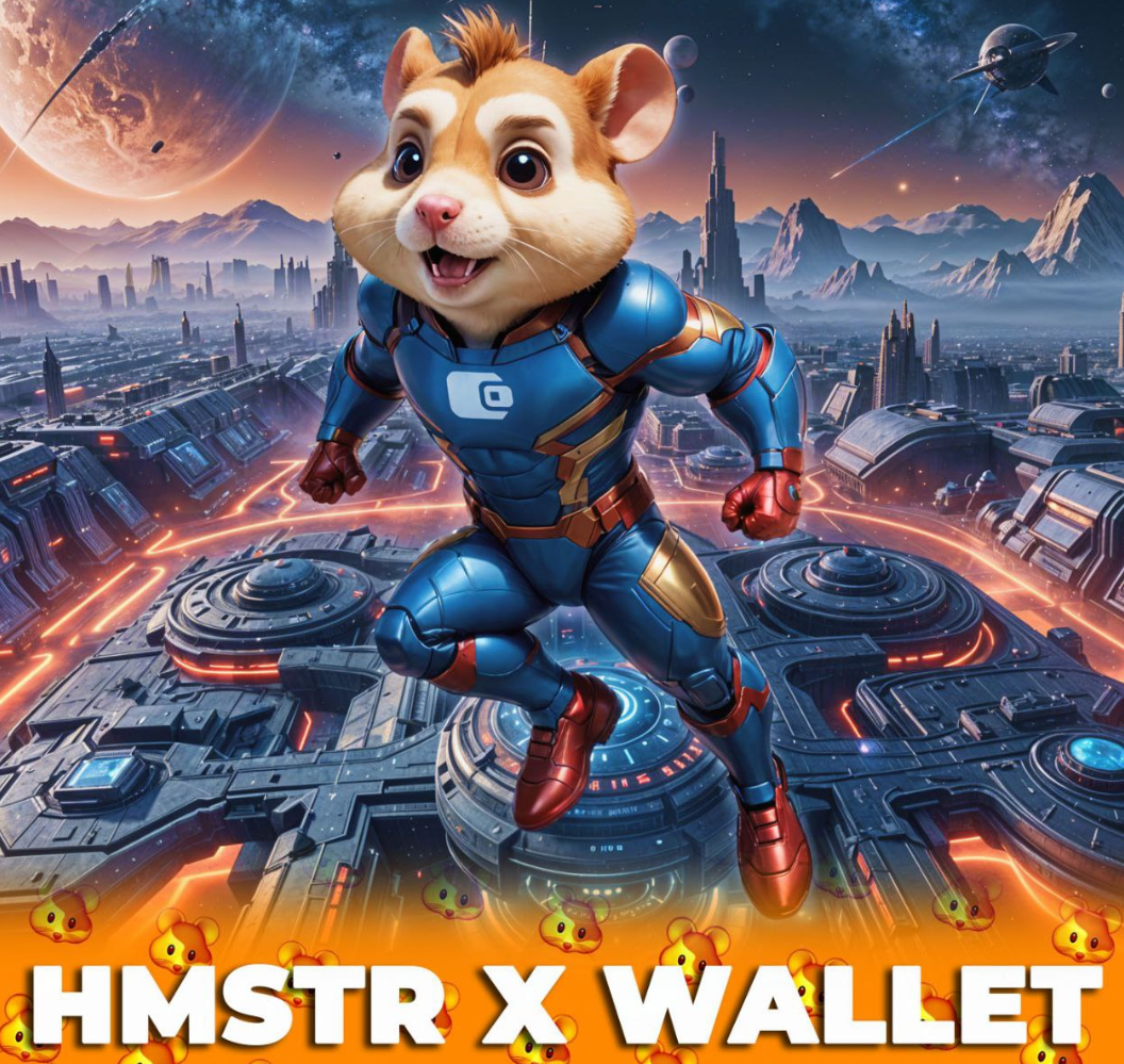 Партнерство Hamster Kombat и Wallet