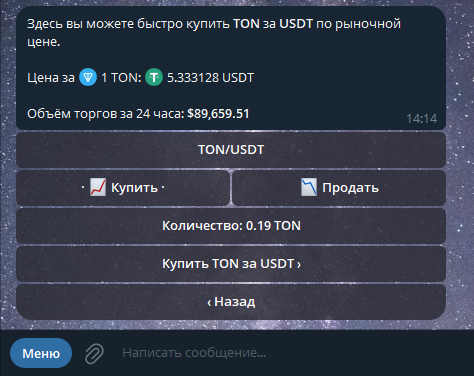 Телеграм-боты