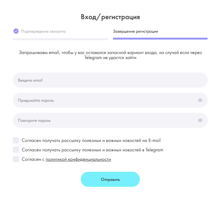 P2P Surfer - установка пароля