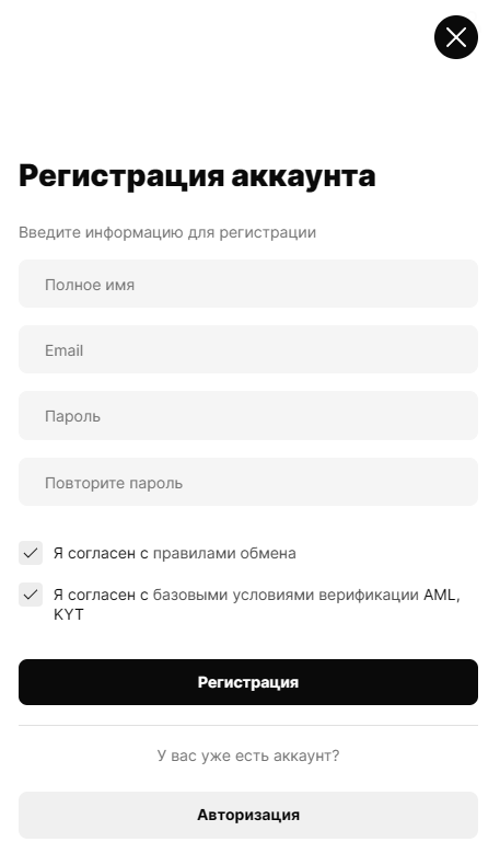 X-Pay - регистрация