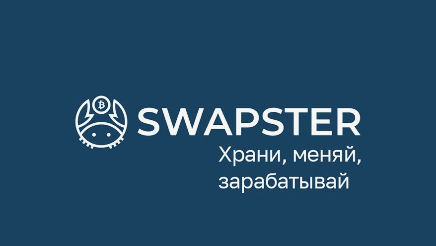 Swapster