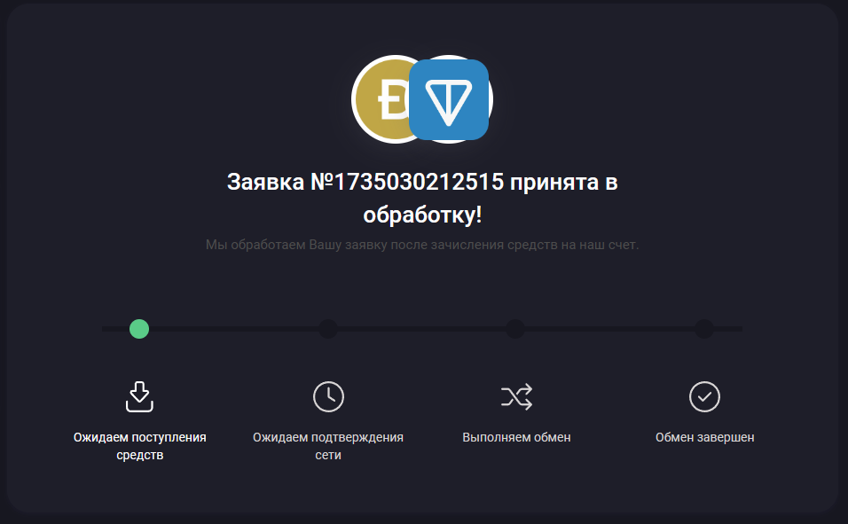 Deltex - ожидание выплаты