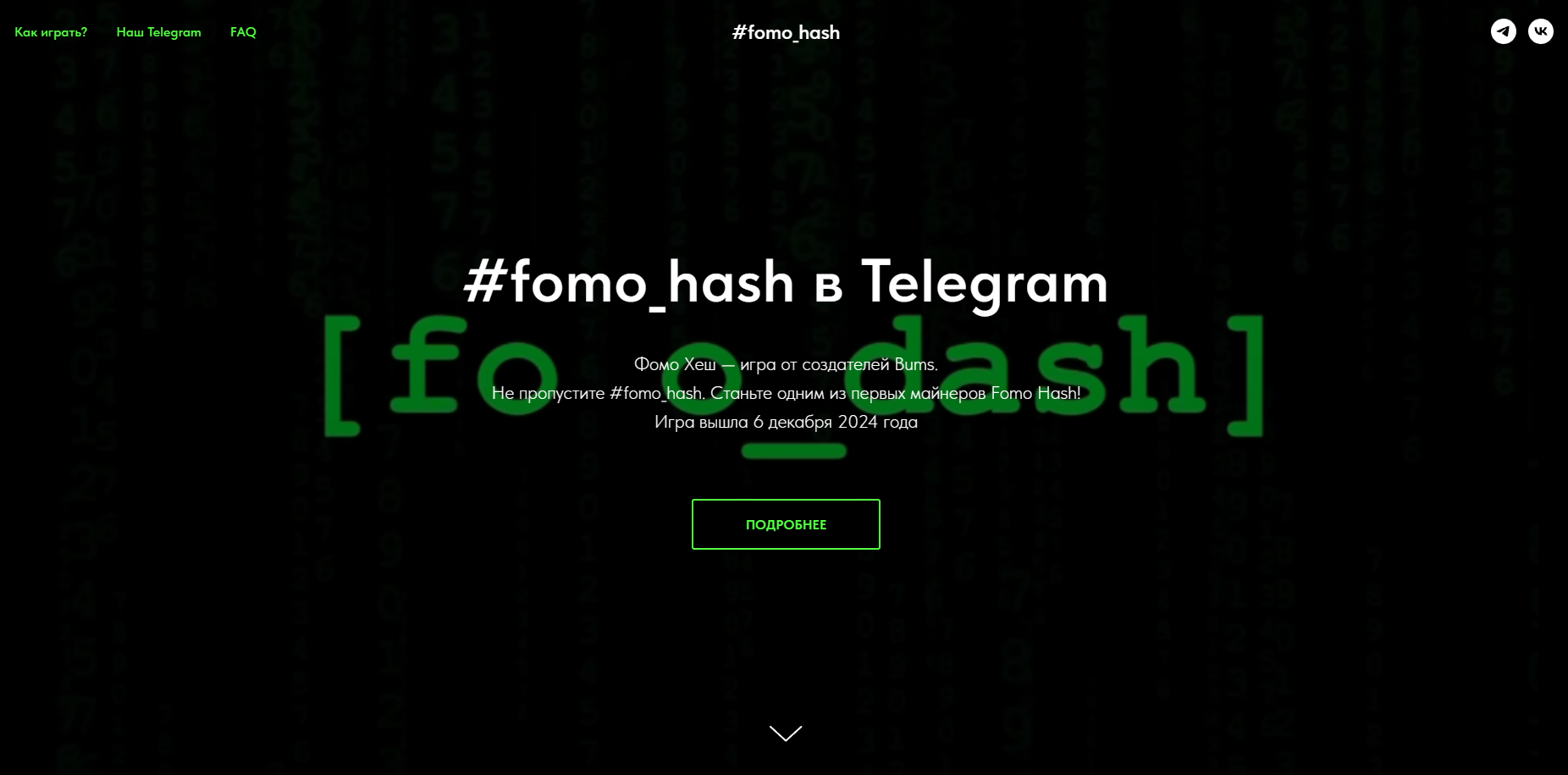 Fomohash