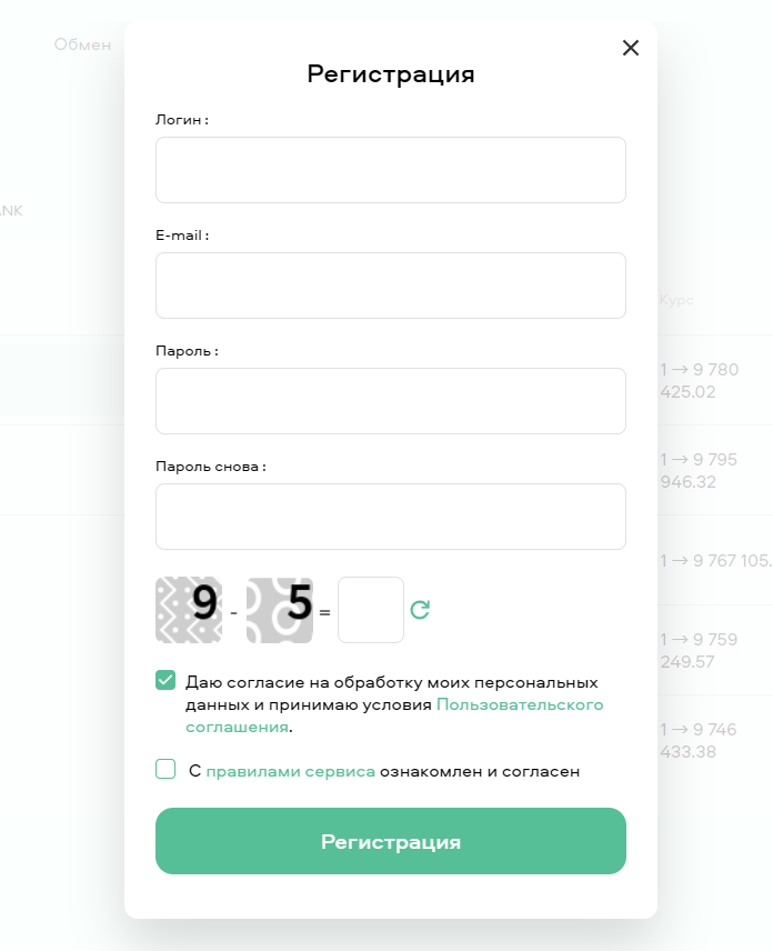 Easyex.pro - регистрация