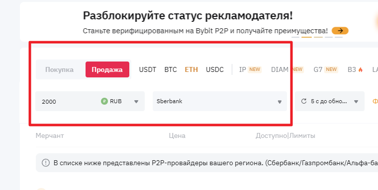 фильтры для объявлений 