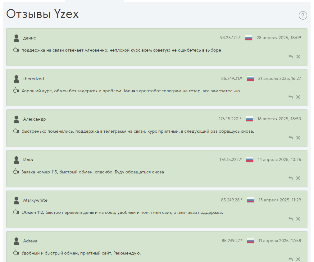 отзывы на Kurs Expert