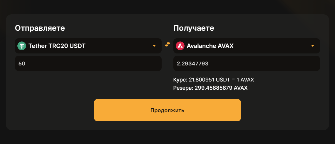 Depo.is - выбор направления