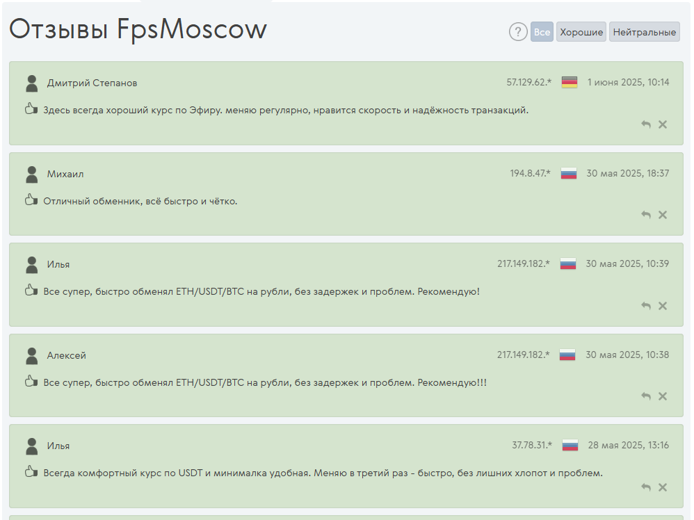 отзывы на Kurs Expert