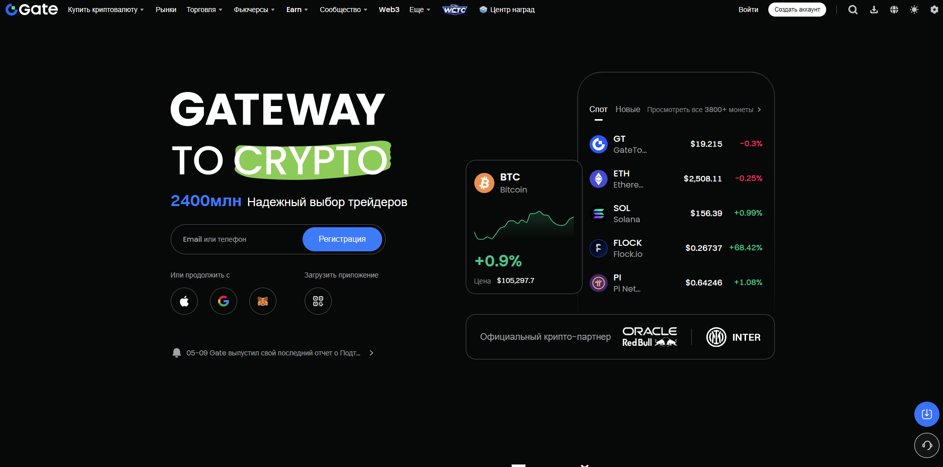 Gate.io