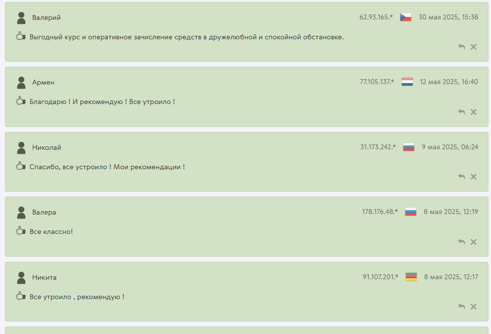 отзывы на Kurs Expert