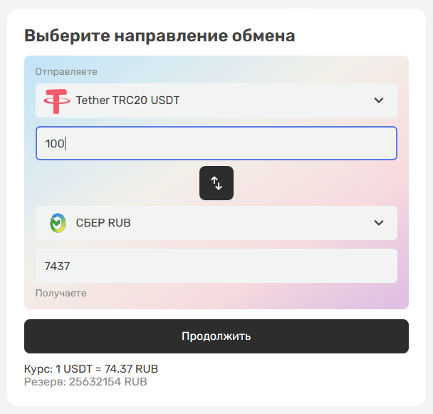 CryptoGene - выбор направления