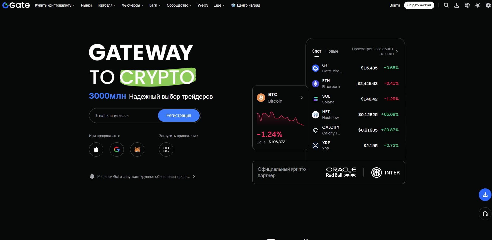 Gate.io