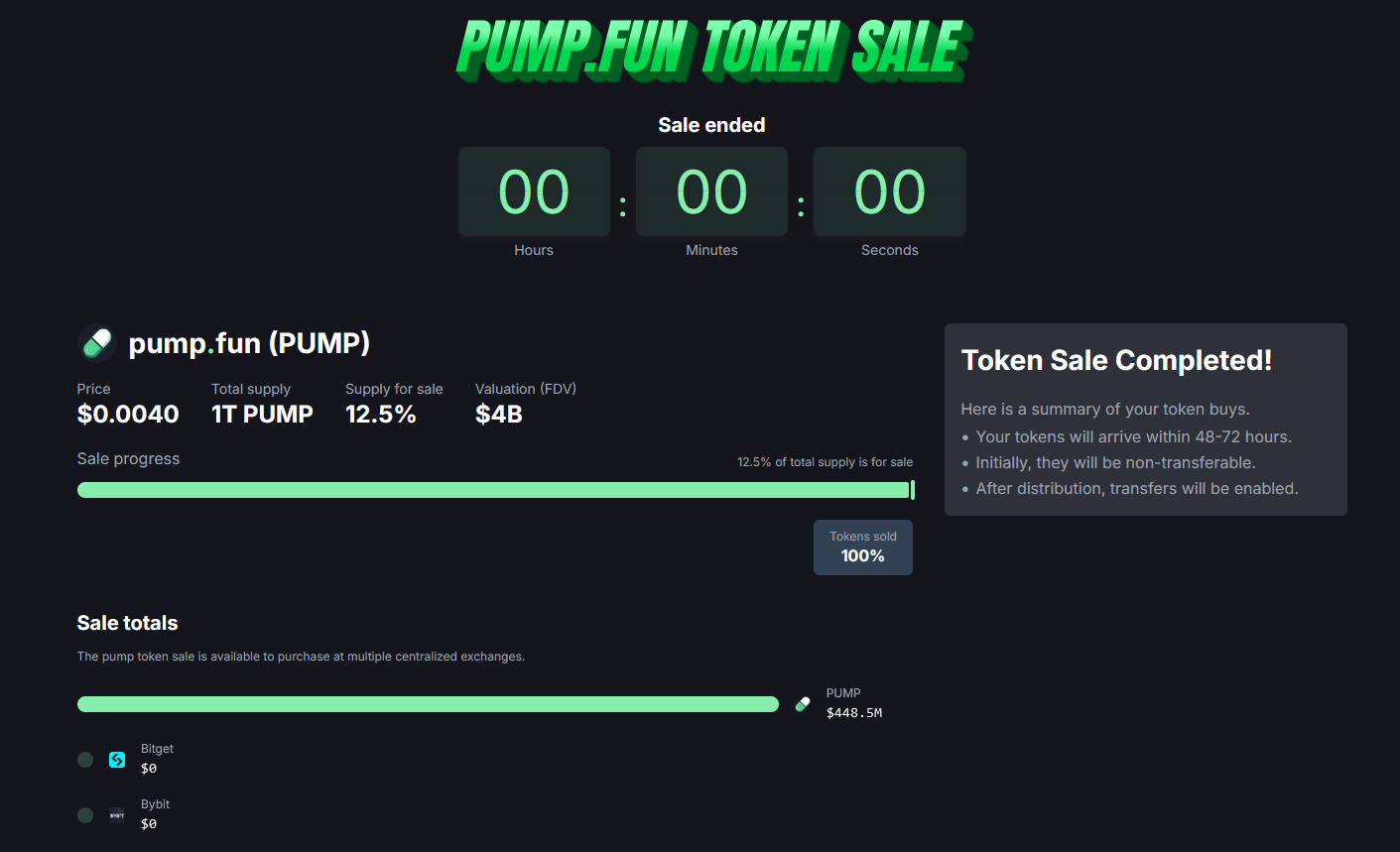 PUMP - страница токенсейла на официальном сайте