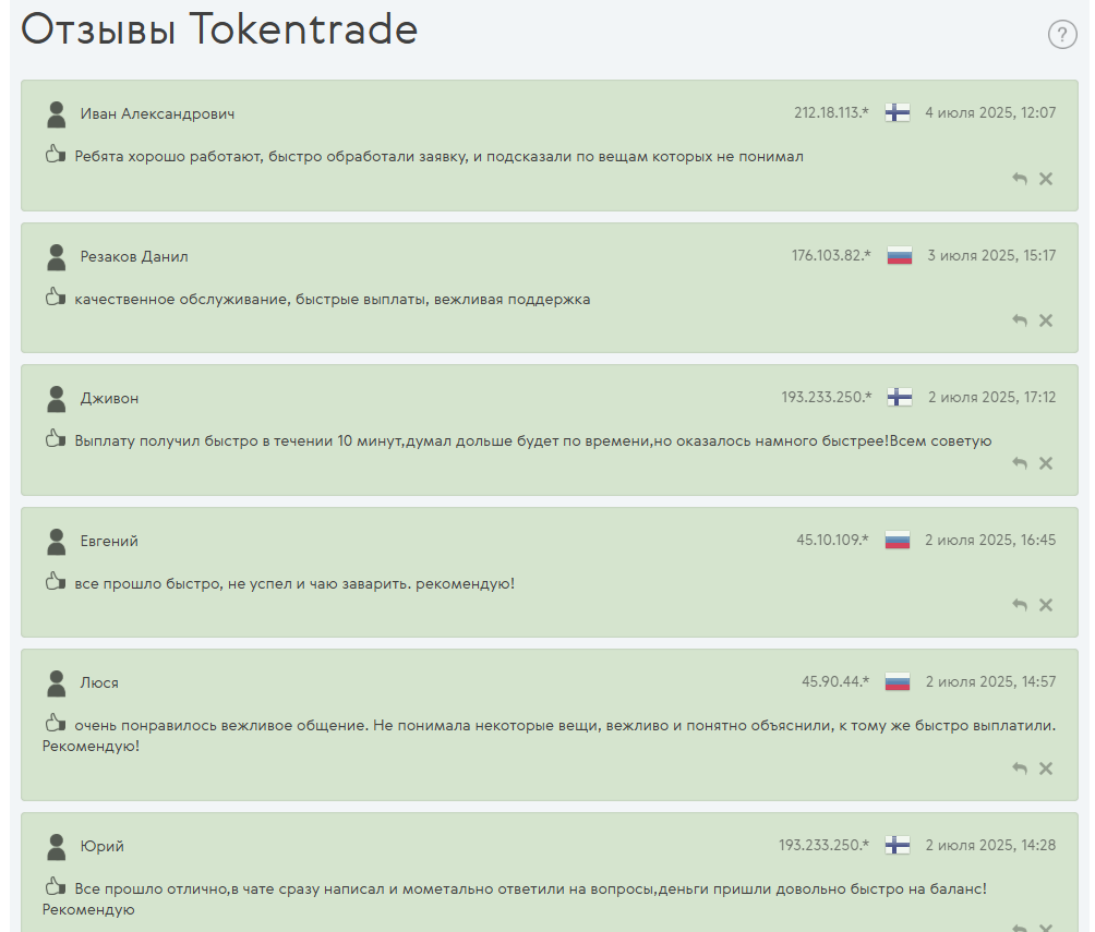 отзывы на Kurs Expert