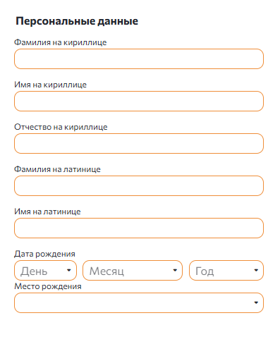 TRADEX - персональные данные