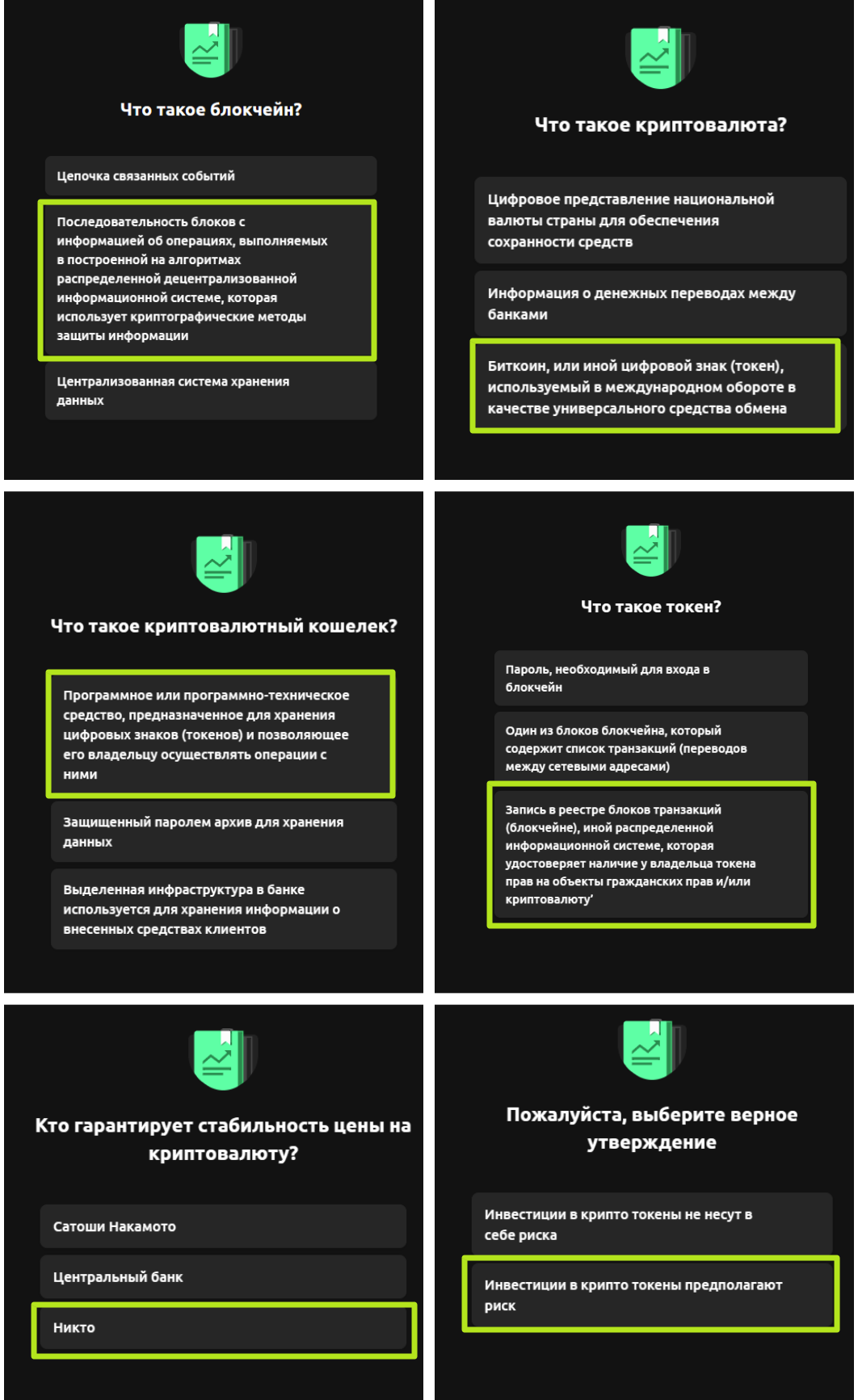 Dzengi.com - стартовый тест