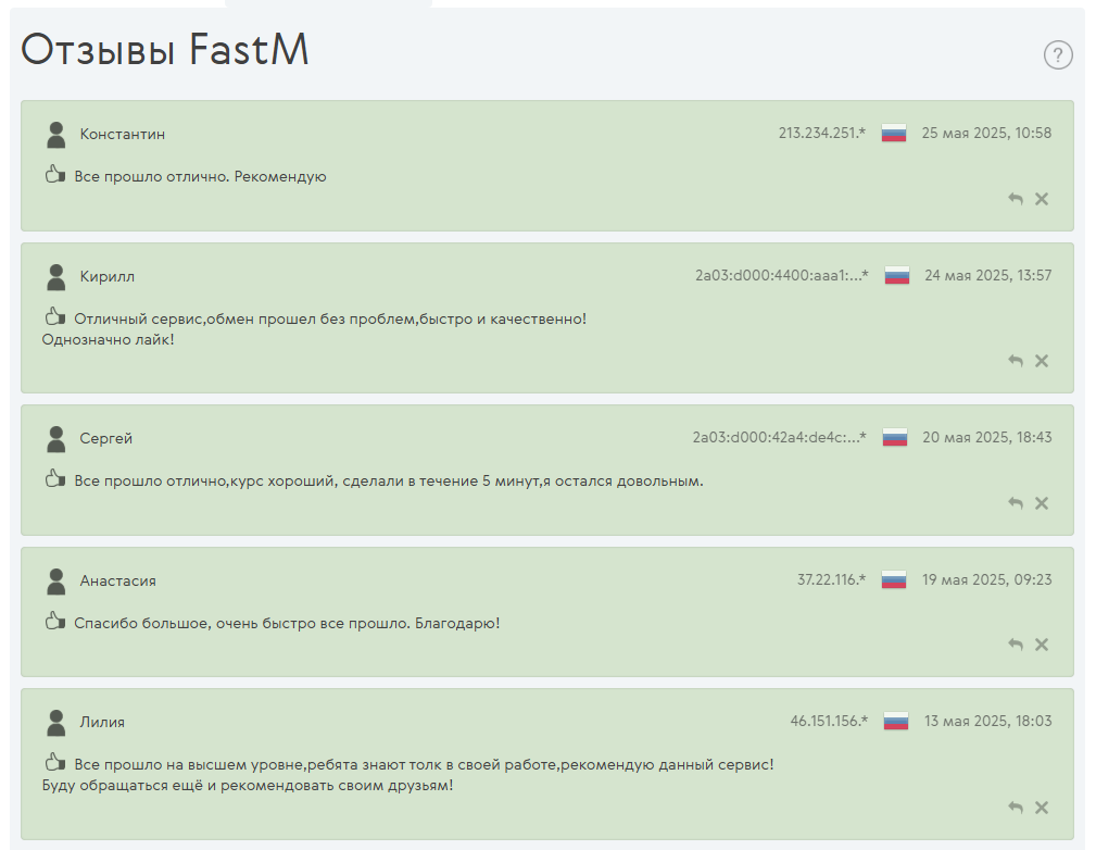 отзывы на Kurs Expert