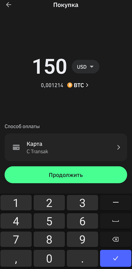 Trust Wallet - покупка криптовалюты с карты