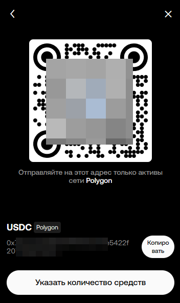 адрес кошелька для вывода с Bybit
